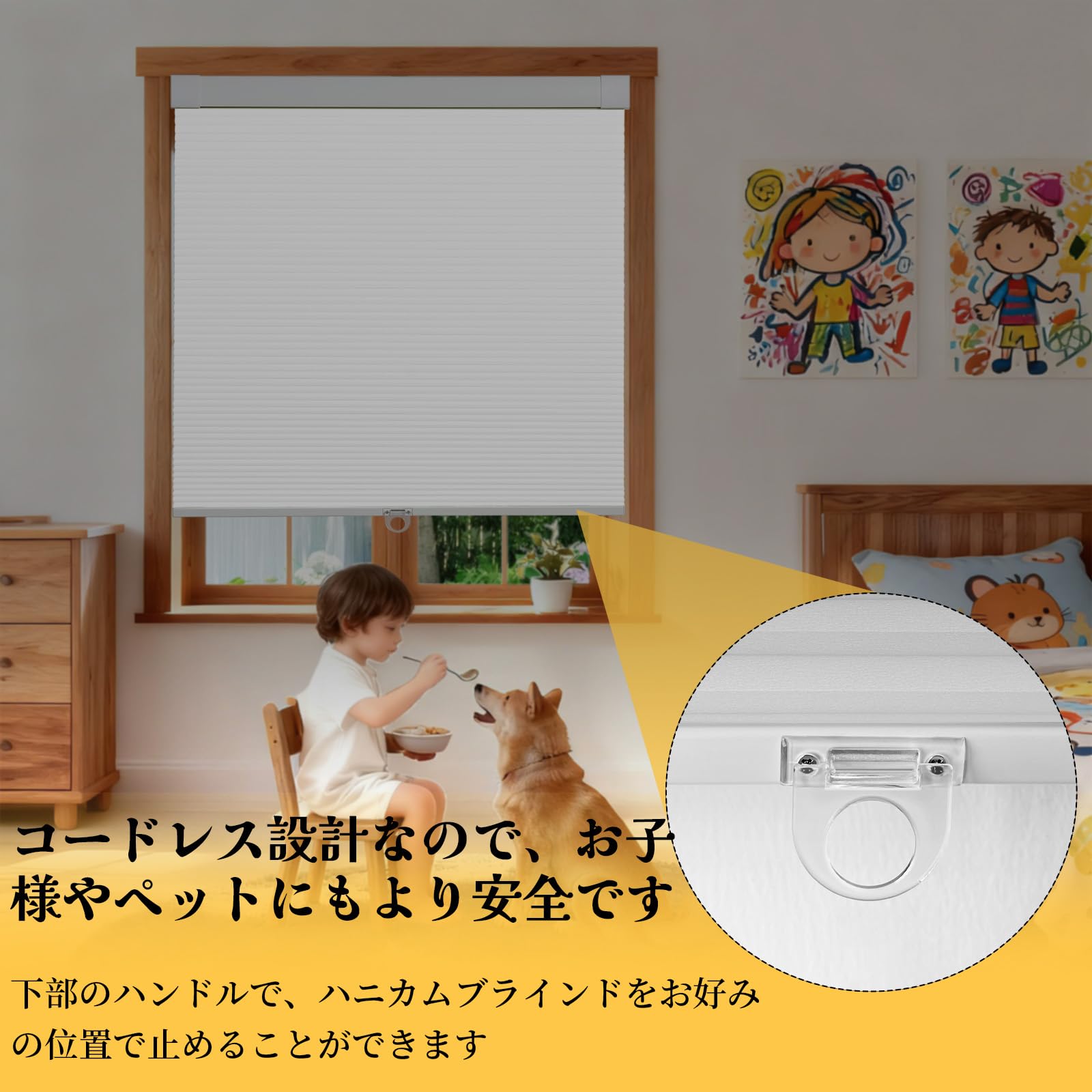 Amazon.co.jp: Blinhdome ハニカムシェード 突っ張り式 コードレス